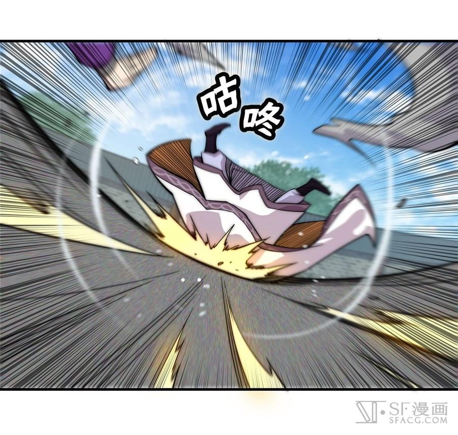 Martial King’s Retired Life Chapter 50 Gambar 61